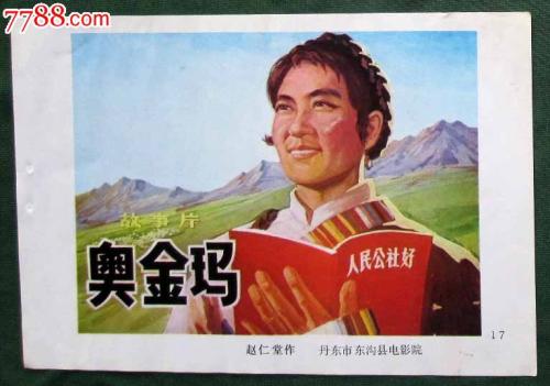 购买尼泊尔驾驶证
